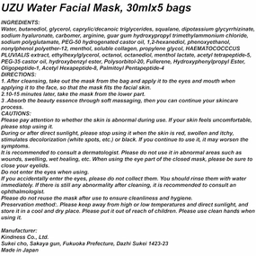 1 Pack of 5 Sheets UZU Water Facial Mask, Moisturizing Mask Soothing Hydrating Firming Lifting Facial Mask, 30ml *5