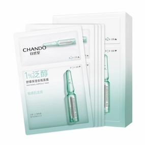 2-Step Panthenol Soothing Ampoule Mask (1.5ml 28mlx5PCS) - Hydrating Mask with Beta-Glucan & Panthenol for Soothing Skin Recovery