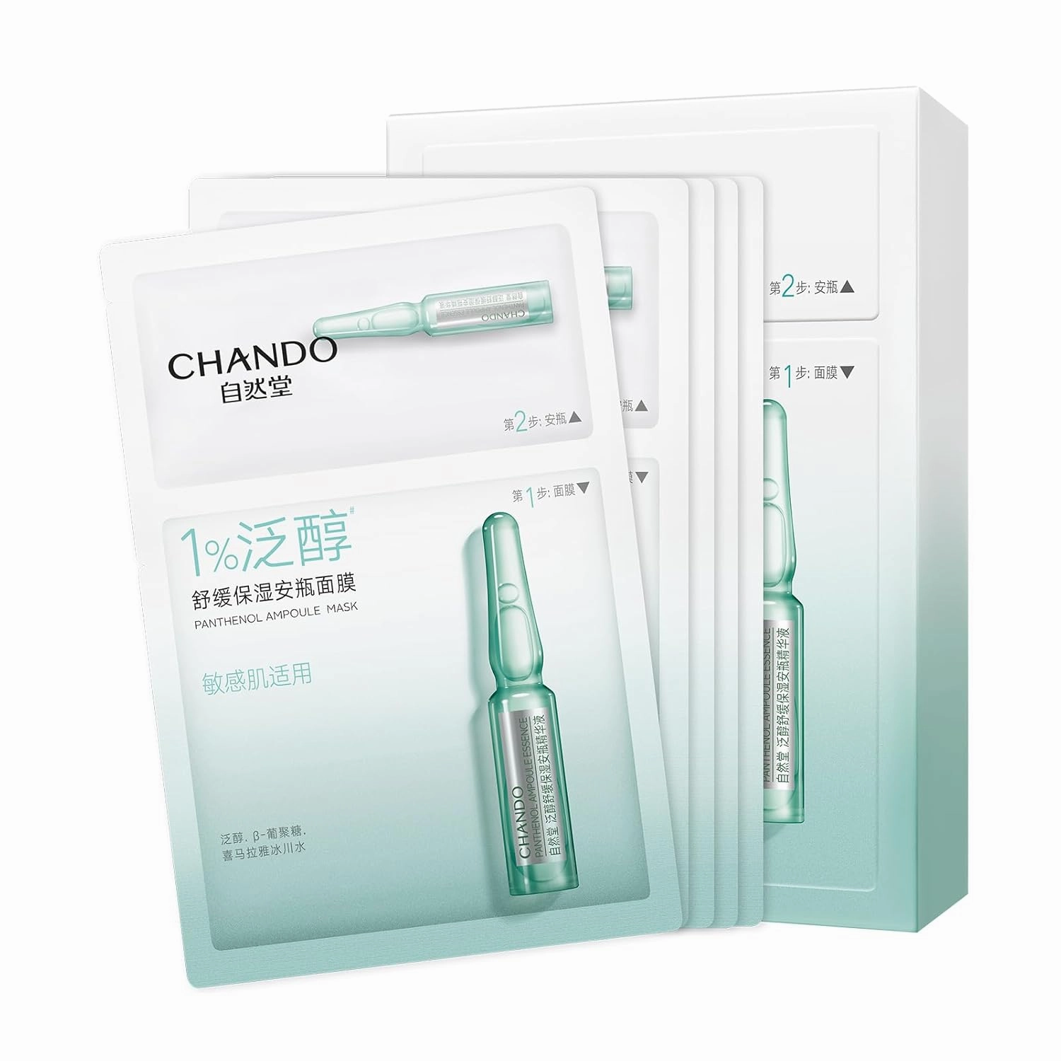 2-Step Panthenol Soothing Ampoule Mask (1.5ml 28mlx5PCS) - Hydrating Mask with Beta-Glucan & Panthenol for Soothing Skin Recovery