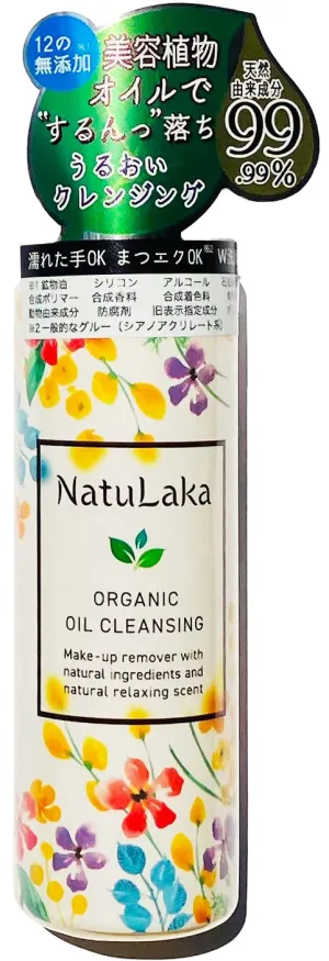 99.99% Natural | No Double Cleansing Needed | Gentle for Sensitive Skin | Pore Care & Dullness Removal | Deep Makeup Removal with Plant-Based Oils Cleansing Oil