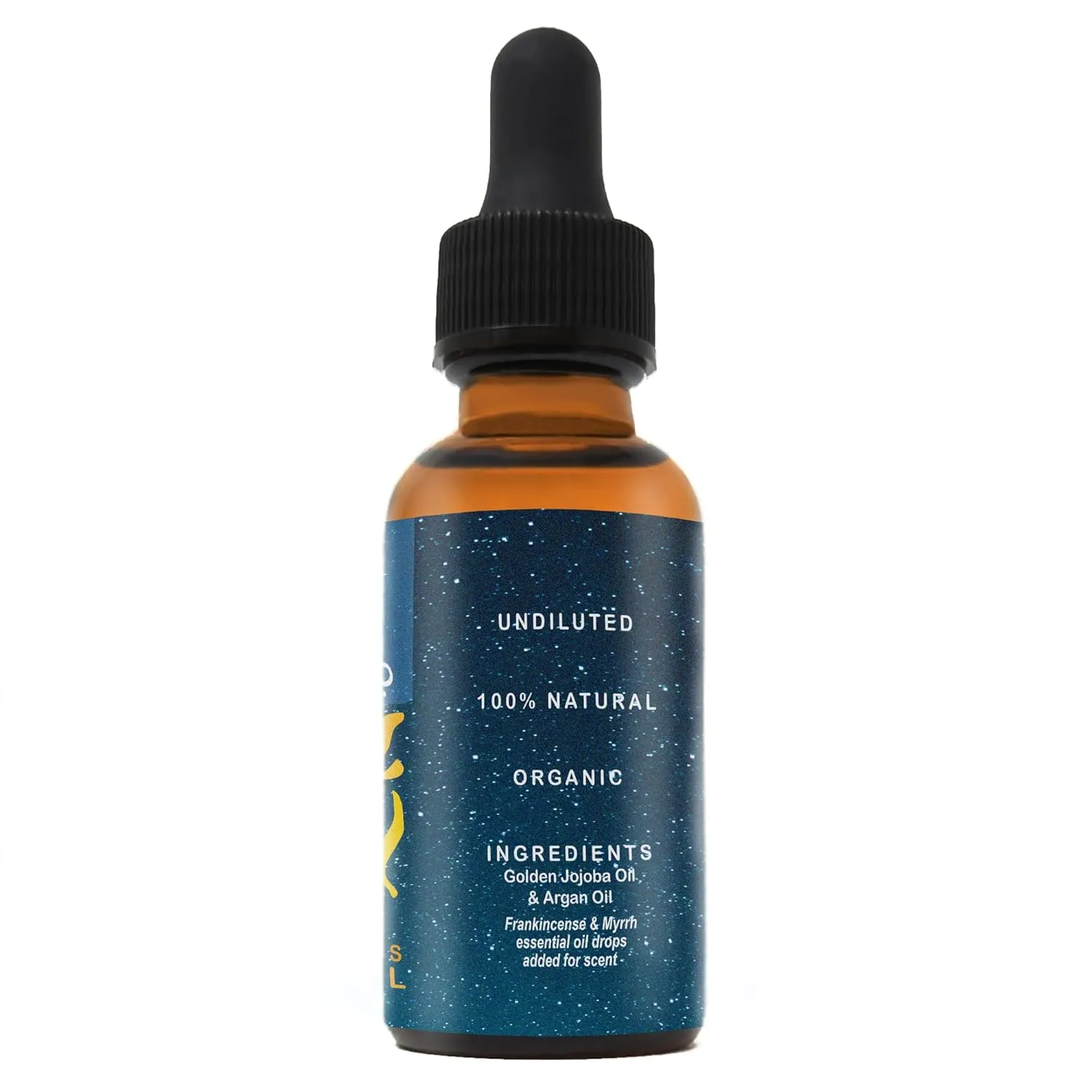 A Wise Man Beard Oil - Frankincense and Myrrh (2oz)