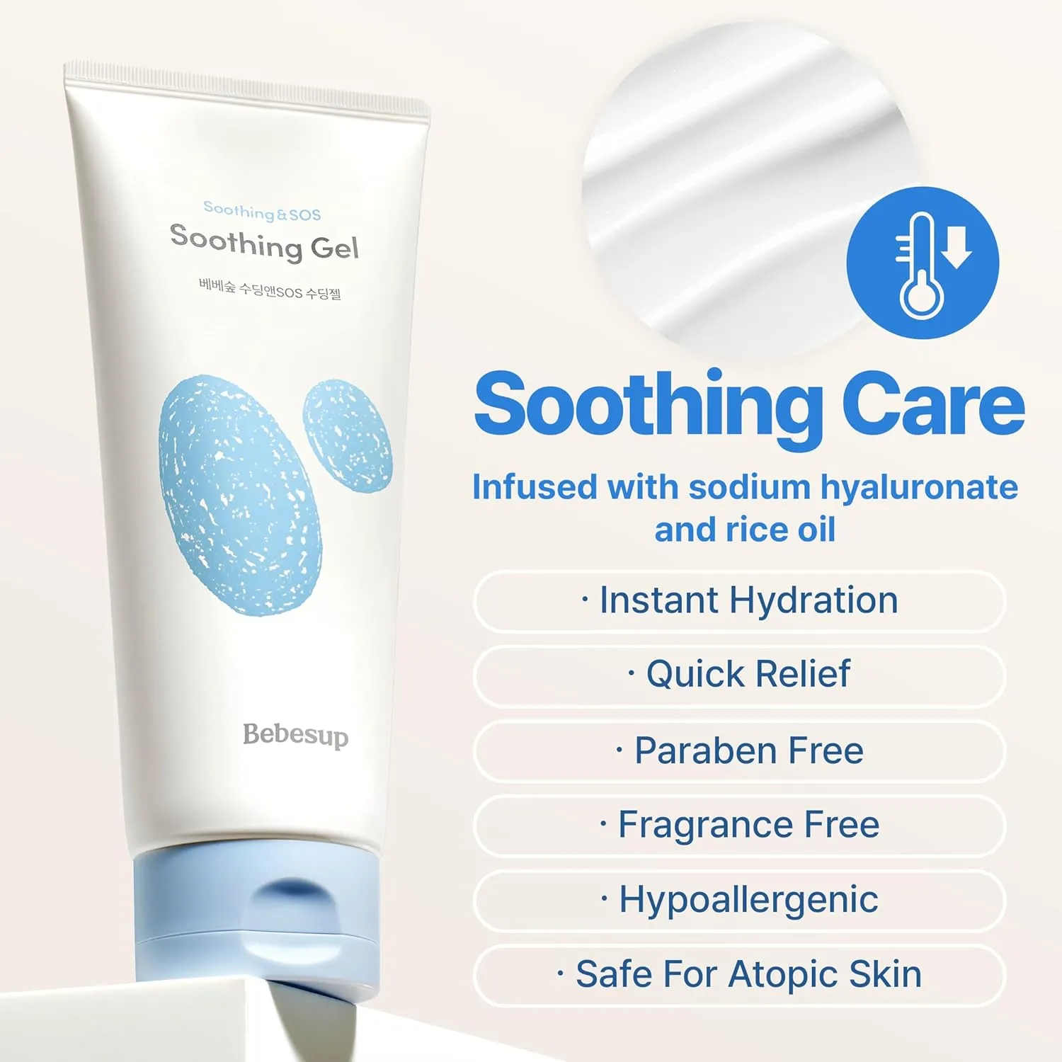 BEBESUP] Instant - Cooling Relief Baby Soothing Gel | Korean Skincare for Sensitive & Atopic Skin 3-Sec Cooling Effect Clinically Tested Rice-Infused Hypoallergenic Dermatologist Approved 6.76 fl oz