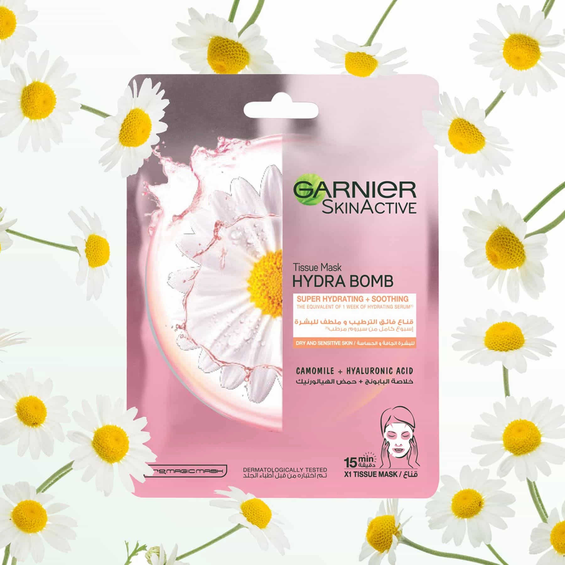 Garnier SkinActive Hydrating   Soothing Tissue Sheet Mask