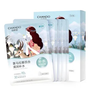 Lily Hydration Sheet Mask (26mlx5PCS) - Deeply Moisturizing Mask with Lilium Candodum Bulb Extract & Portulaca Oleracea Extract for All Skin Types