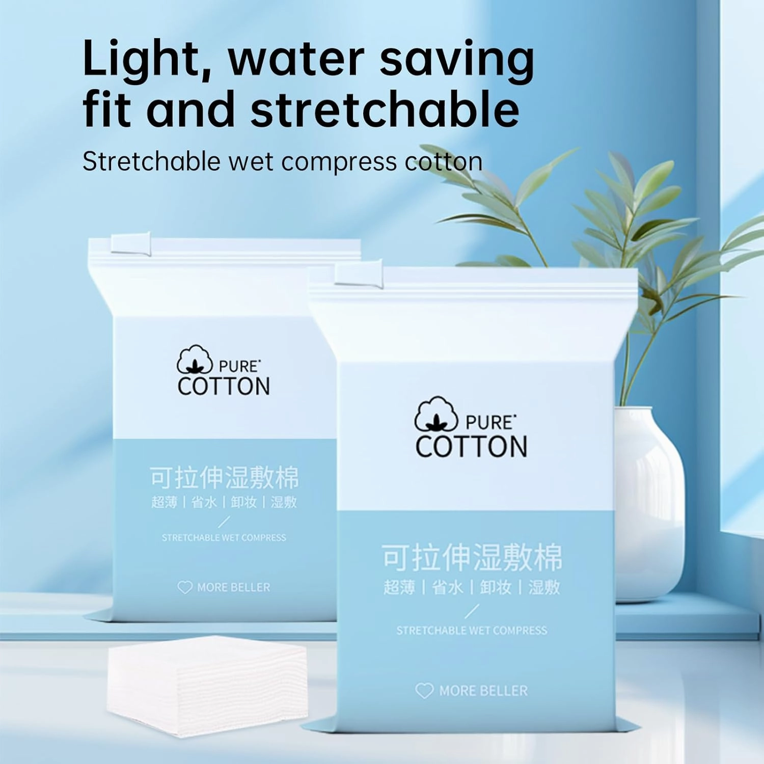Mummy Makeup Wet Cotton Pads for Face Stretchable Bandage Tear Mask Paper Towel Hydrotherapy Hydration Cotton Sheet 200pcs 3.9 * 3.9in (200 Count (Pack of 3))