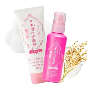 Natural & Hydrating Face Moisturizer Set with Organic Moisturizing Foaming Face Wash Cleanser & Facial Serum Essence with Vitamin C & Ceramide, Daily Use for All Skin Types, Made in Japan