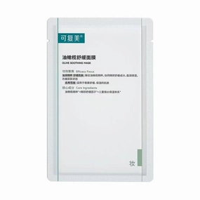 Olive Oil Soothing Mask - Hydrating and Calming Skin Mask for Men and Women, 5 Pieces Centella Asiatica Mask