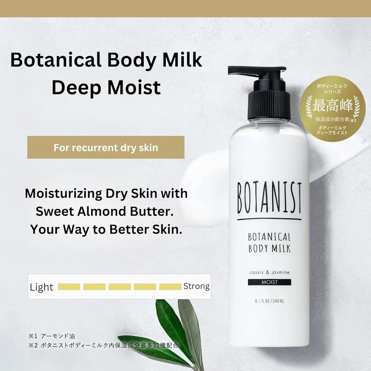 Organic Body Lotion for Women, Soothing Lotion for Sensitive & Dry Skin, Hydrating Skin Care with Botanical Butter Milk, Body Milk from Japan, MOIST, Cassis & Jasmine, 8.1 Fl Oz