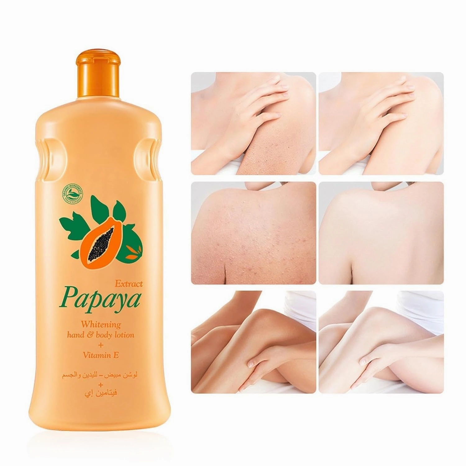 Papaya Milk Body Lotion, Nourishing and Hydrating Papaya Body Moisturizer, Large Capacity Papaya Milk Body Cream for Daily Use, For All Skin Types (21OZ, Yellow)