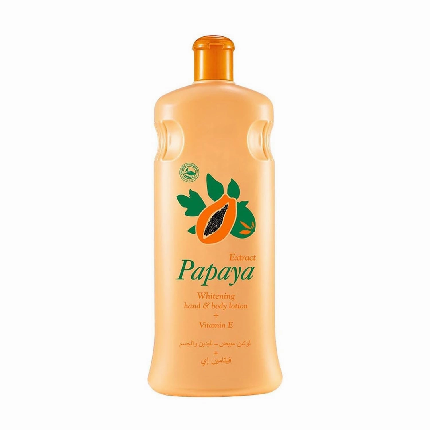 Papaya Milk Body Lotion, Nourishing and Hydrating Papaya Body Moisturizer, Large Capacity Papaya Milk Body Cream for Daily Use, For All Skin Types (21OZ, Yellow)