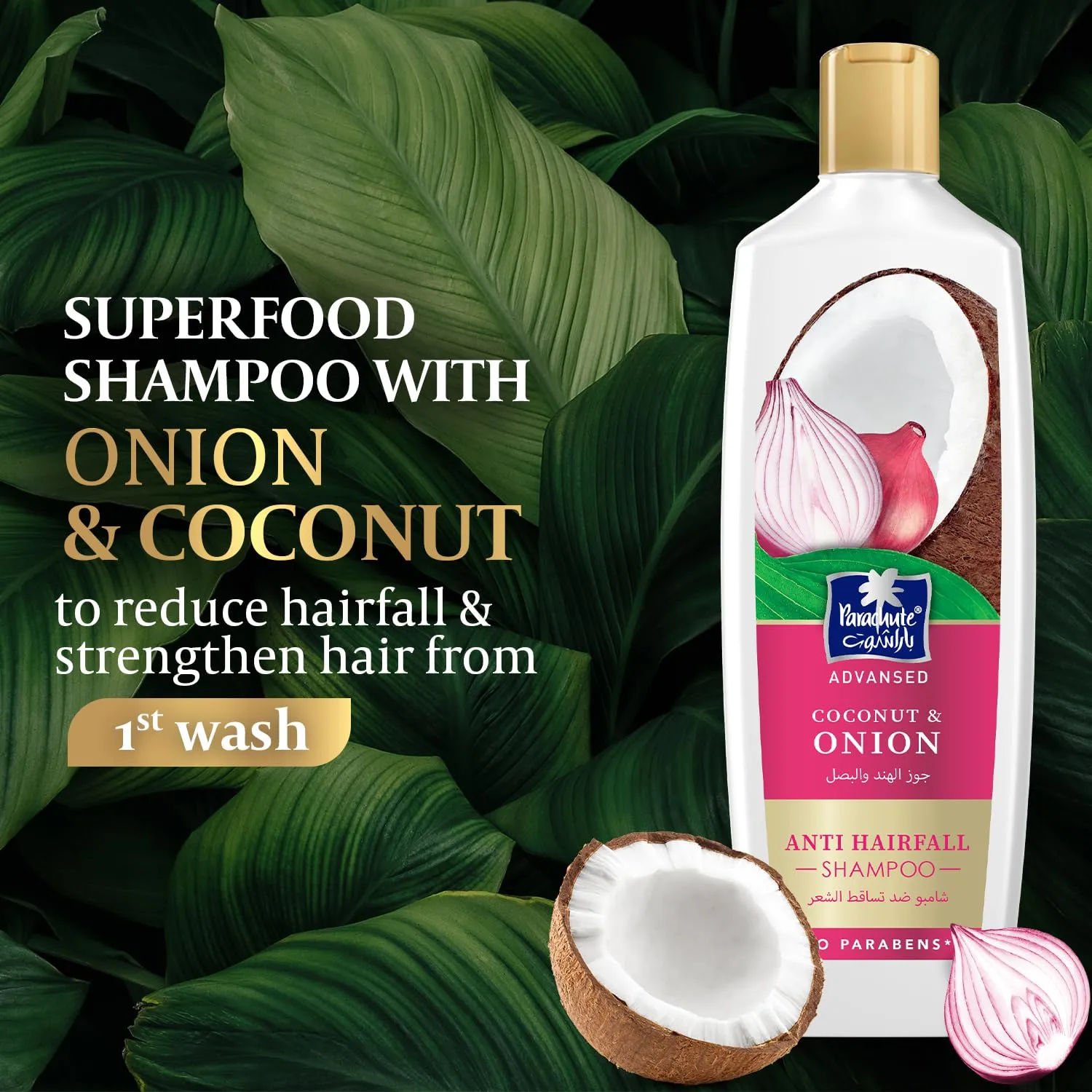 Parachute Advanse Coconut & Onion Shampoo | Strengthens Hair & Reduces Hairfall | 13.4 Fl oz | Pack of 3