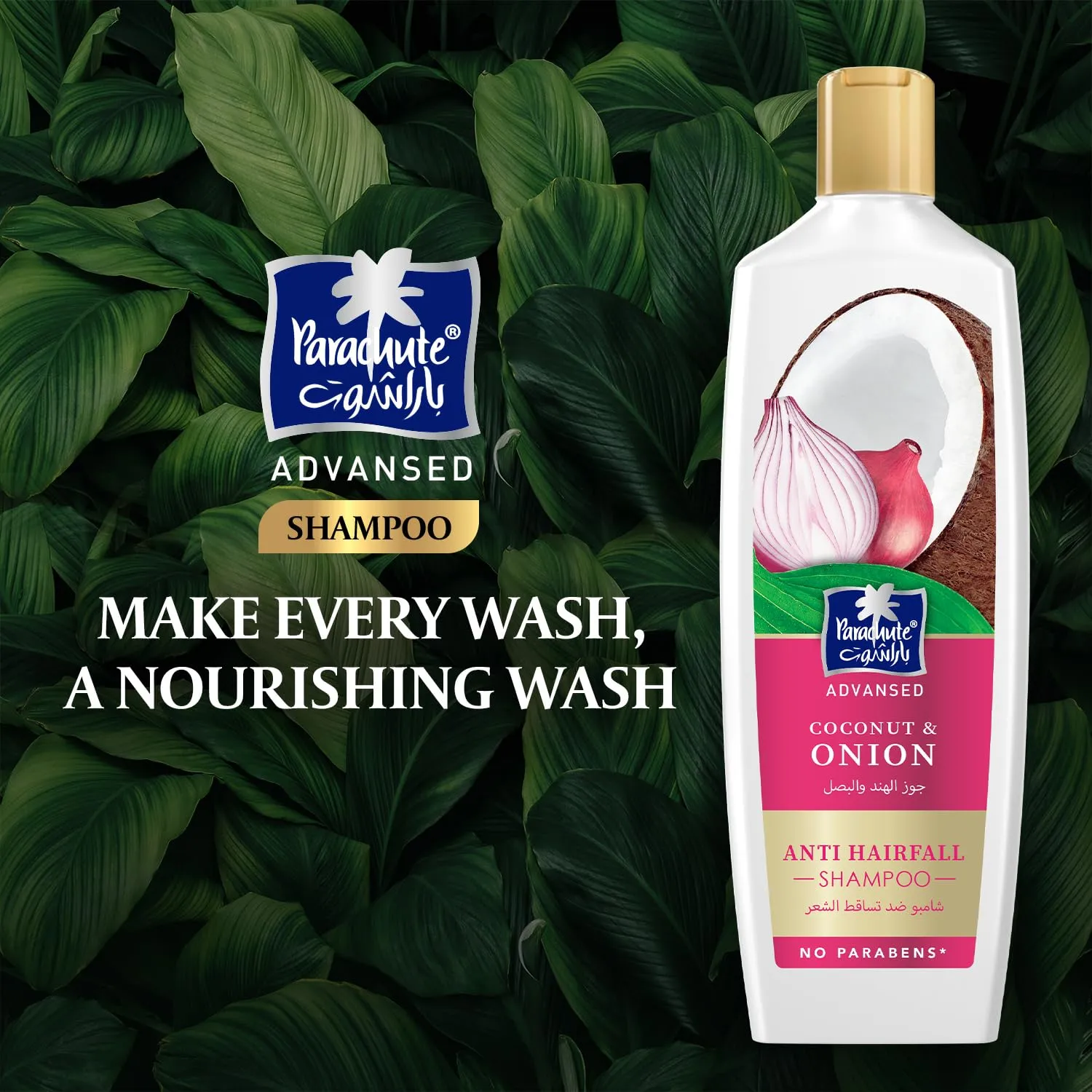 Parachute Advanse Coconut & Onion Shampoo | Strengthens Hair & Reduces Hairfall | 13.4 Fl oz | Pack of 3