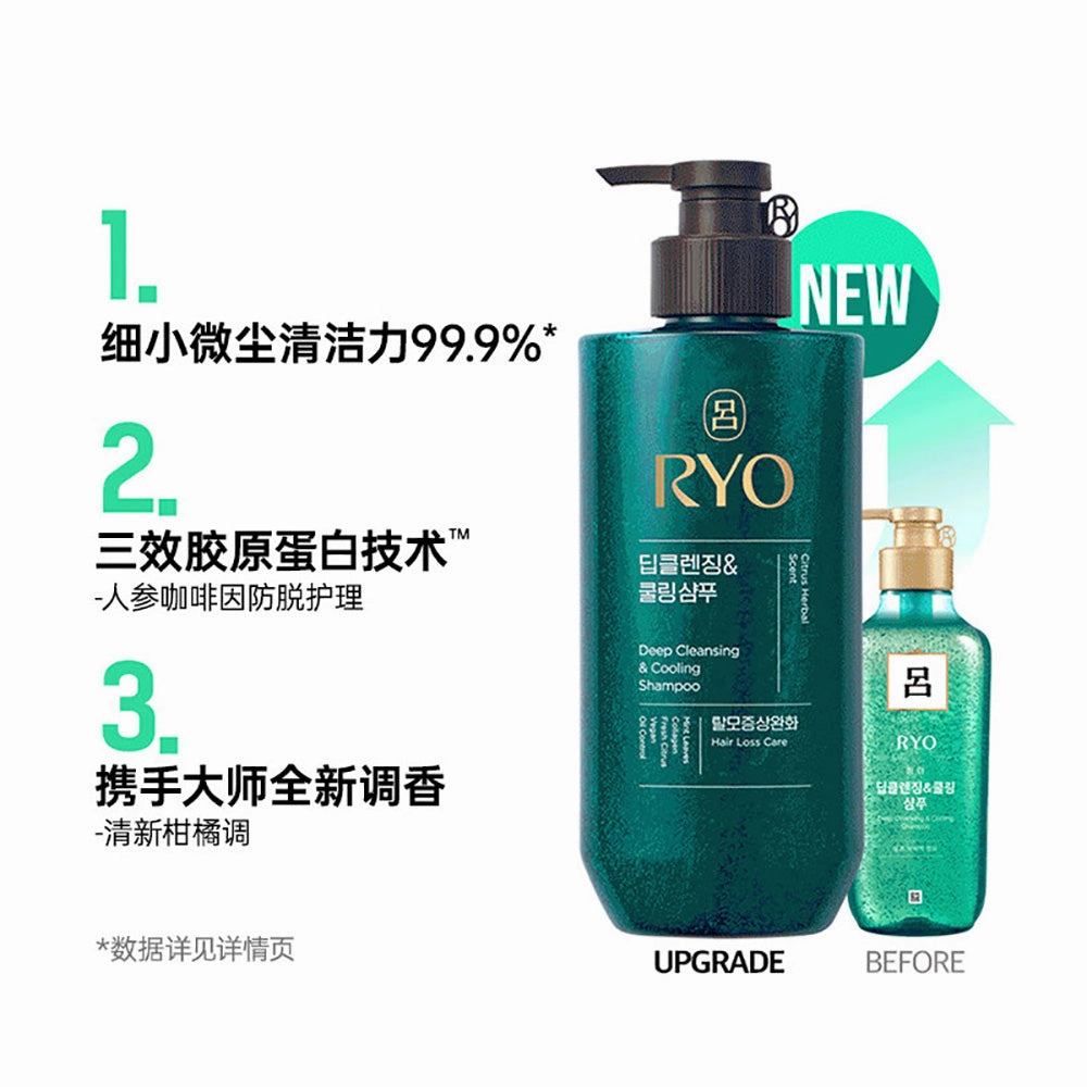 RYO Deep Cleansing & Cooling Shampoo - 480ml