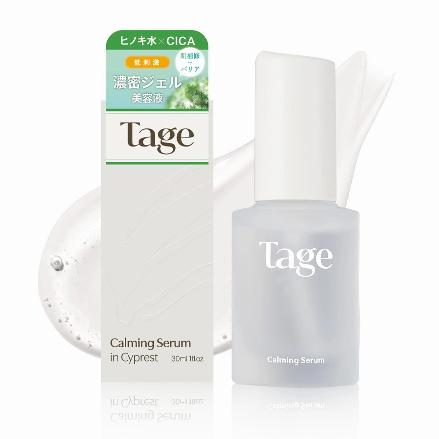 Tage Calming Moisture Serum, Hydrating & Soothing Serum with Cypress Water, Korean Skin Care, Vegan, Not Tested on Animals, (1 fl.oz /30ml)